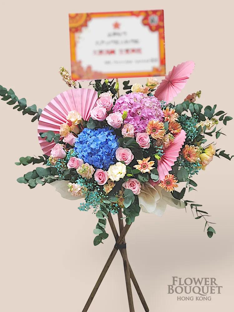 開張花籃 2 (兩天前預訂) - 點擊查看商品詳情 開張花籃 2 (兩天前預訂) | 御花店